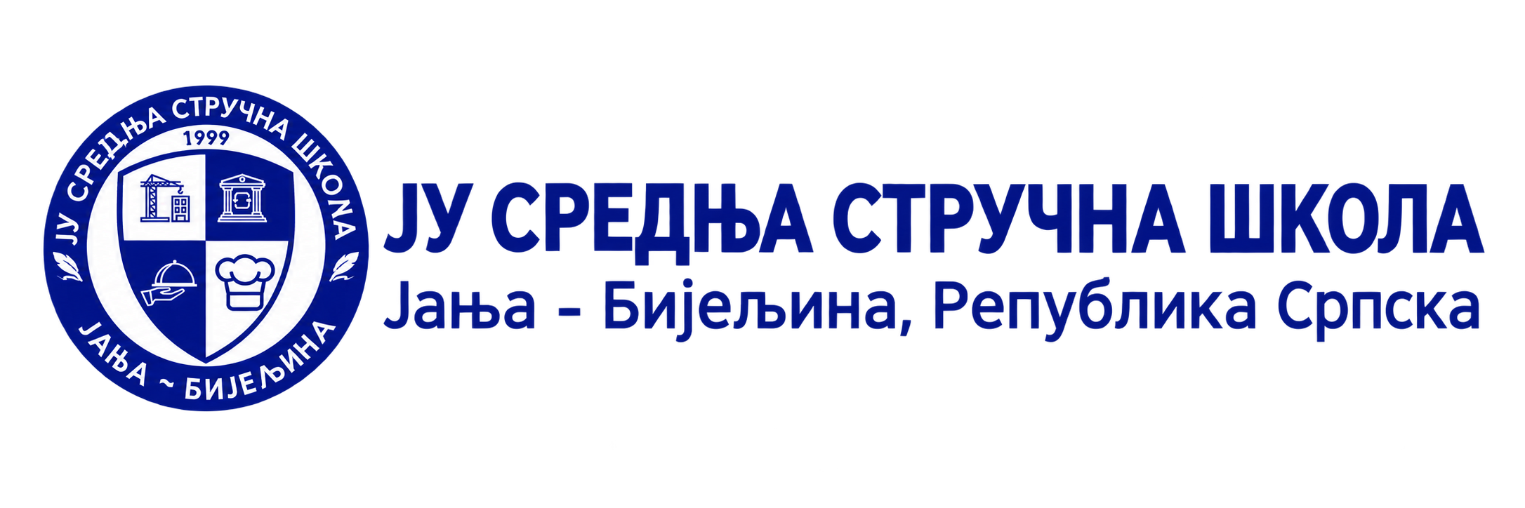 Средња стручна школа Јања
