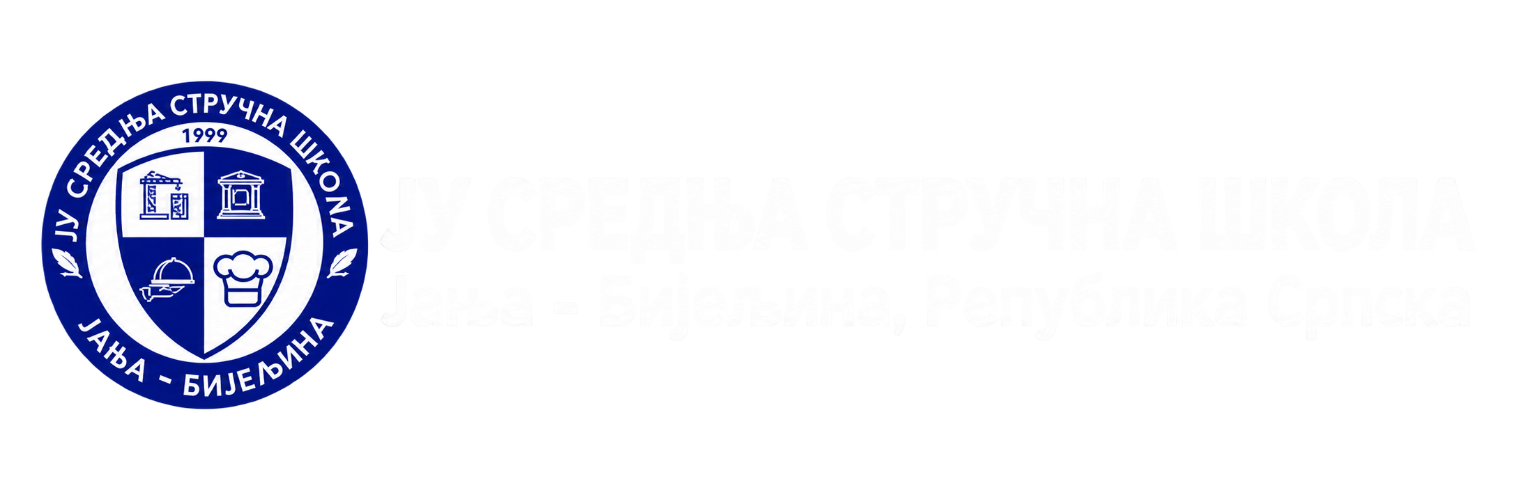 Средња стручна школа Јања